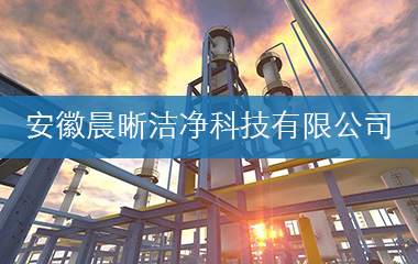公司简介